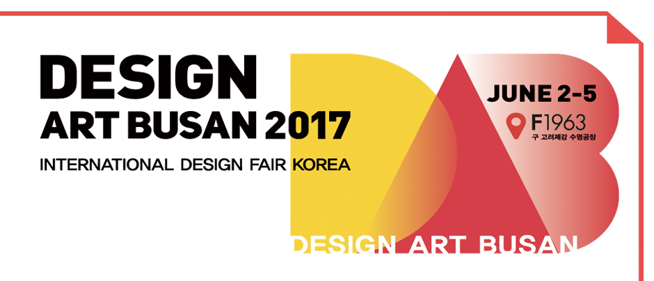 Design Art Busan 2017 