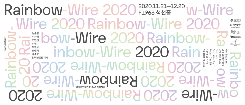 Rainbow-Wire 2020